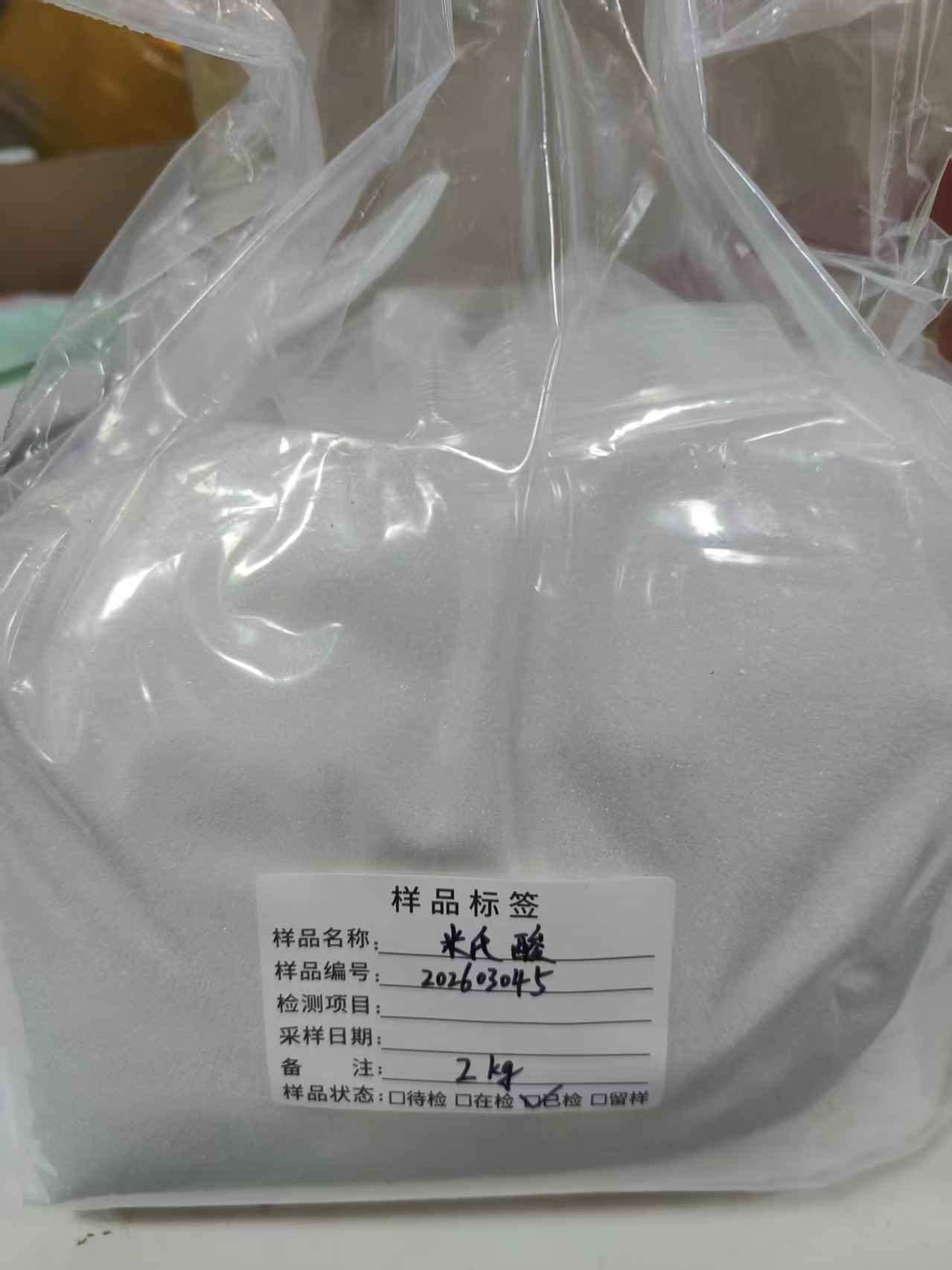 bte·365(中国)唯一官方网站